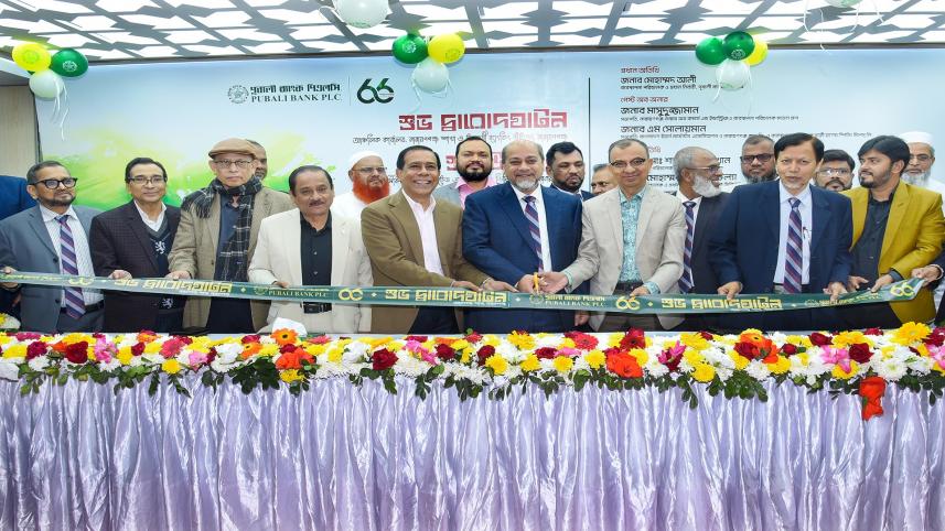 Pubali Bank 