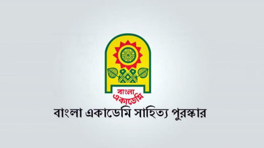 Bangla Academy Literary Awards6.jpg