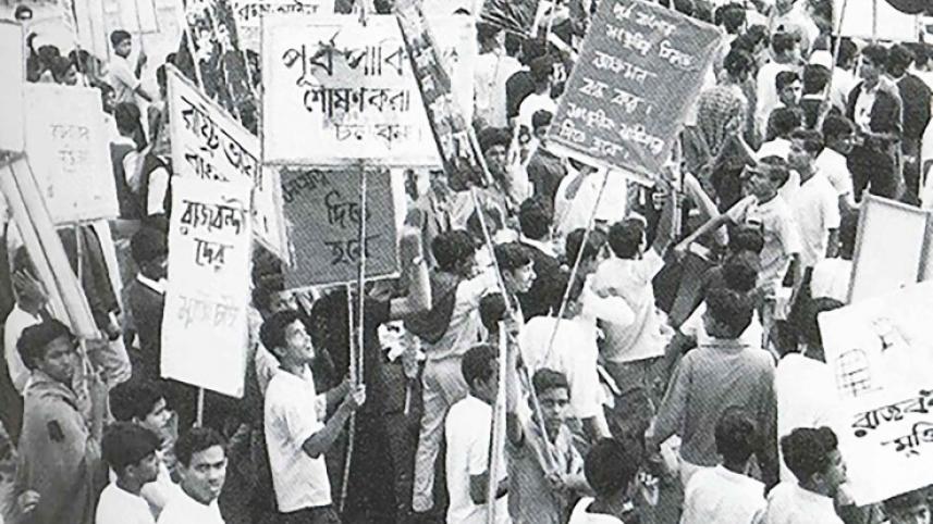 A procession at DU in 1969