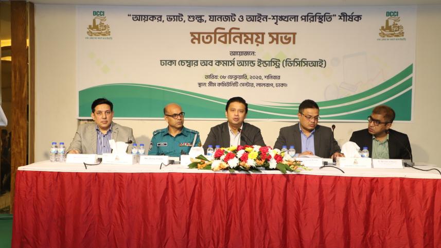 dhaka_chamber_of_commerce_and_industry_2025.jpg