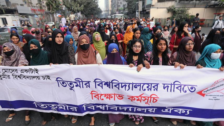 Titumir College protest