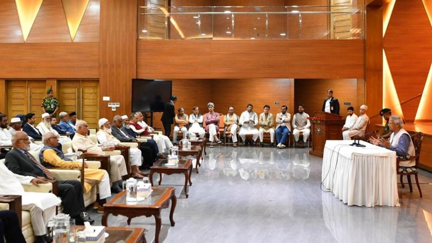 Interim government reform.jpg