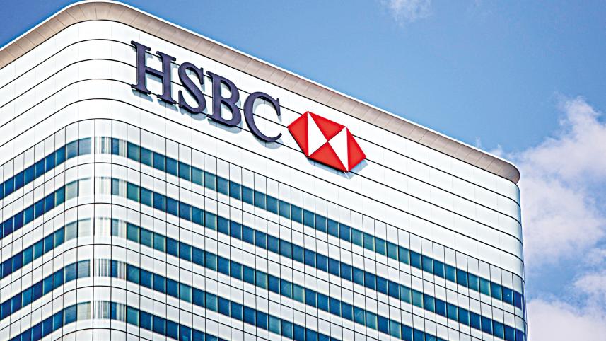 hsbc.jpg