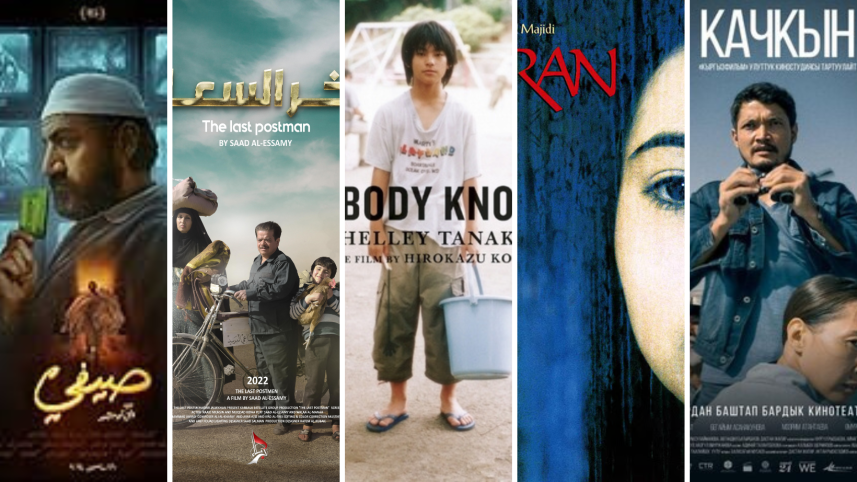 Cine Caravan Film Festival 2025 