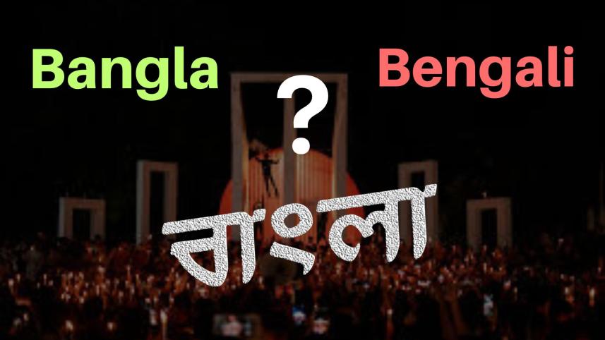 bangla.jpg
