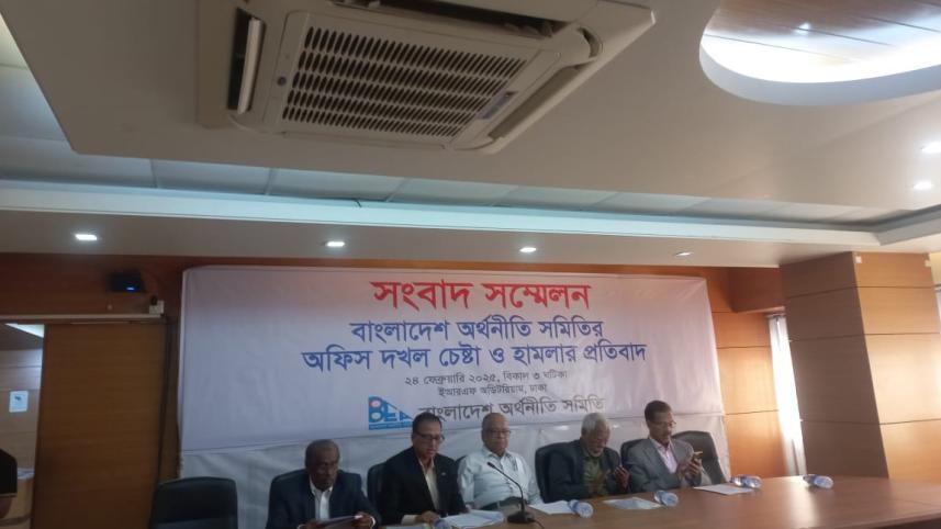 bangladesh_economic_association.jpg