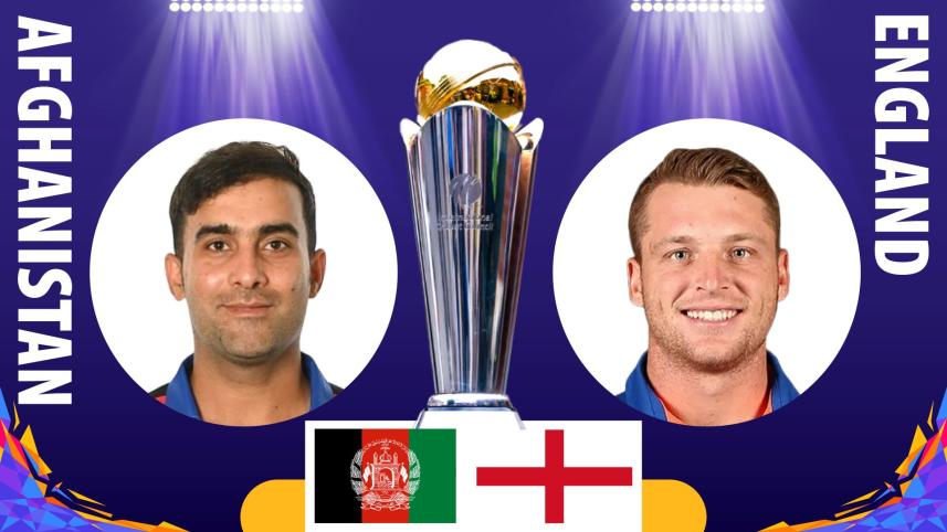 England vs Afghanistan