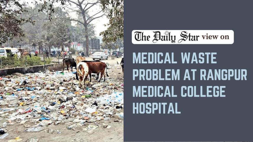 medical_waste_problem_at_rangpur_medical_college_hospital