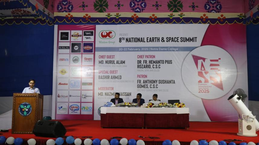 8th_national_earth_and_space_summit.jpeg
