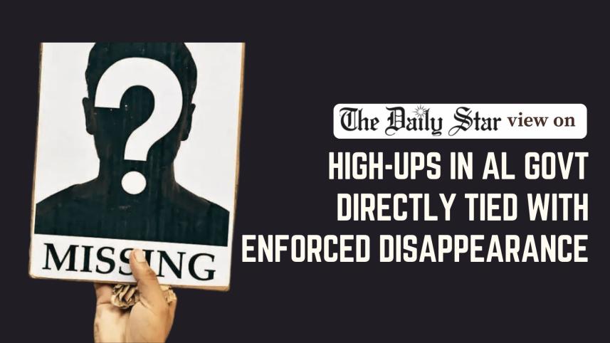 AL high-ups directly involved with enforced disappearance