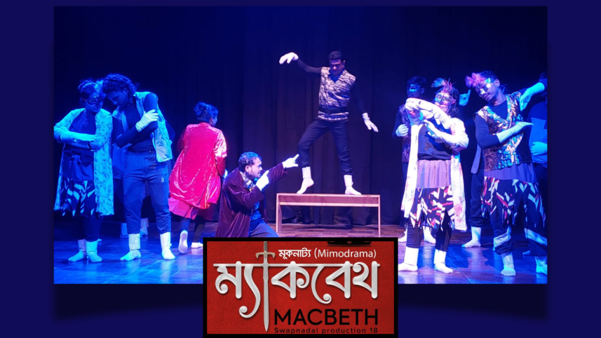 Swapnadal theatre troupe.png