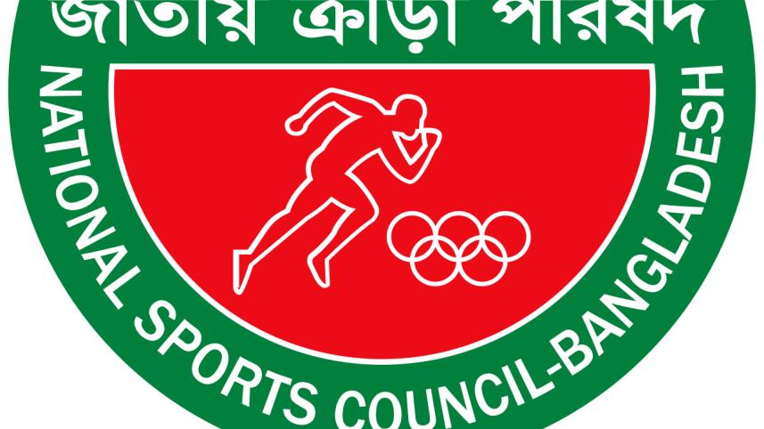 logo_of_national_sports_council-bangladesh.svg_.jpg