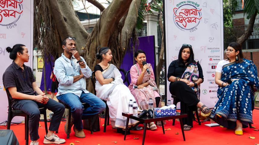 Gulshan Bhasha Utshab 2025