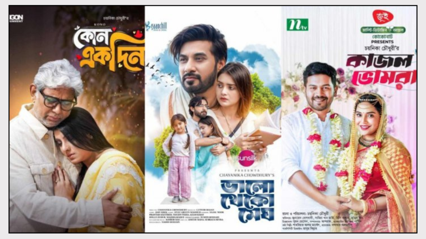 Chayanika Chowdhury.png