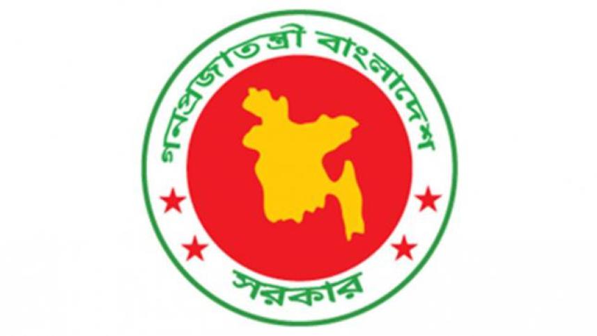 Govt of Bangladesh logo