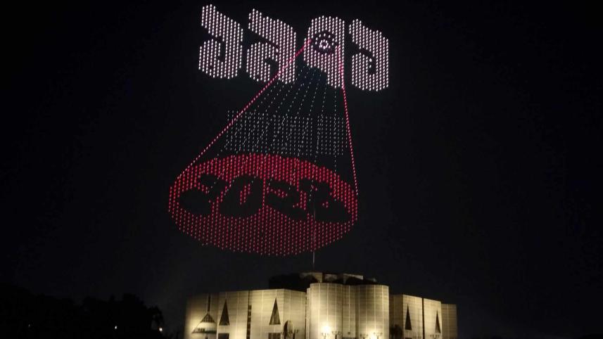  drone tribute in Bangladesh