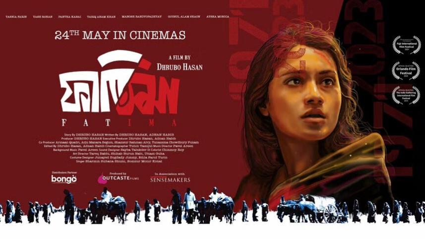 Tasnia Farin starrer ‘Fatima’ set for OTT release .jpg