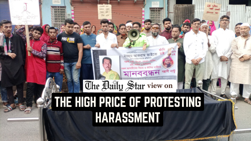 A father’s death and the state’s failure