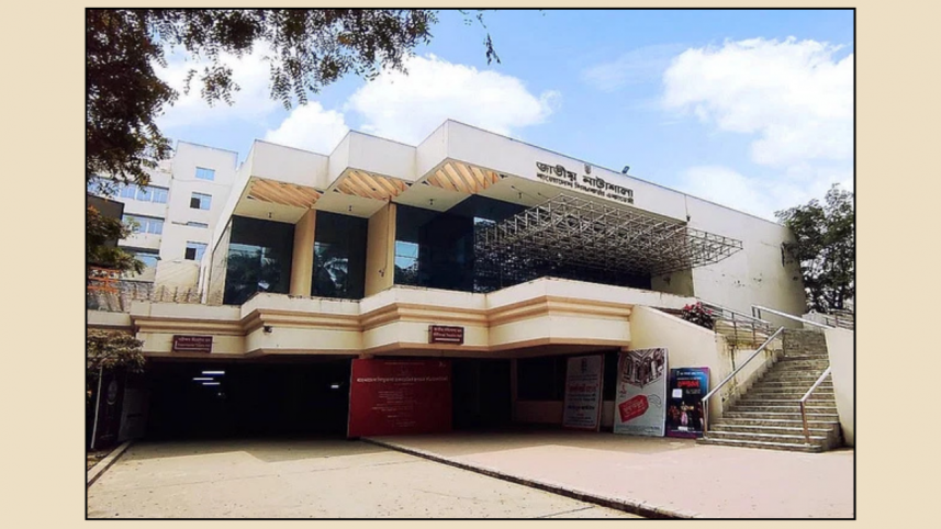 Bangladesh Shilpakala Academy.png