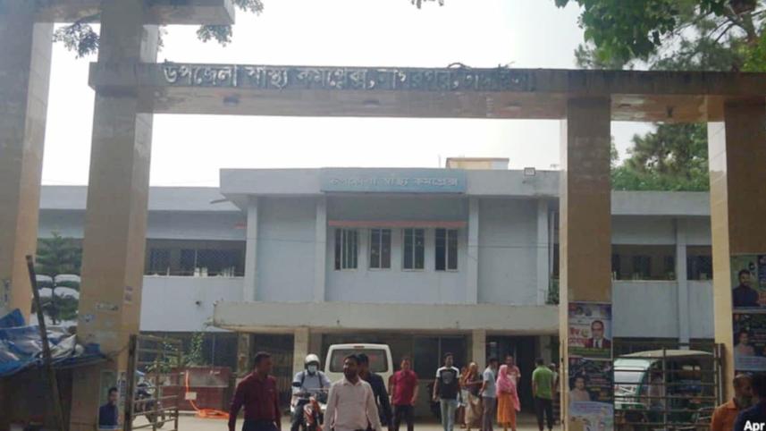 50-bed-nagarpur-upazila-health-complex.jpg
