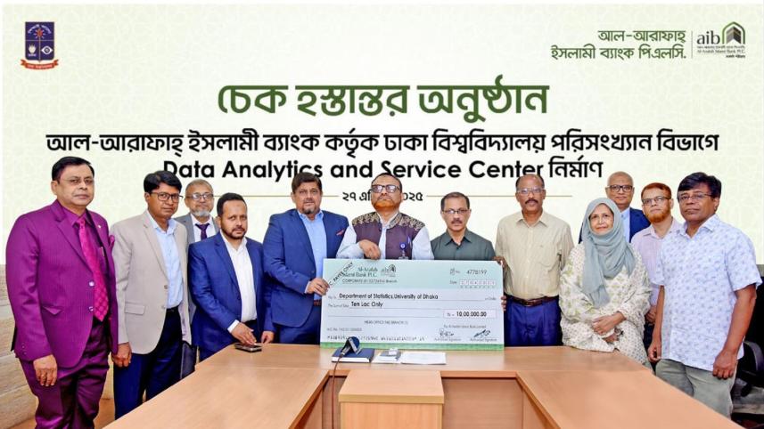 AL-Arafah Islami Bank 