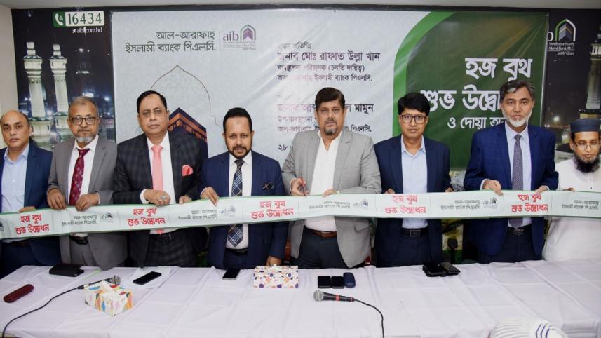 Al-Arafah Islami Bank