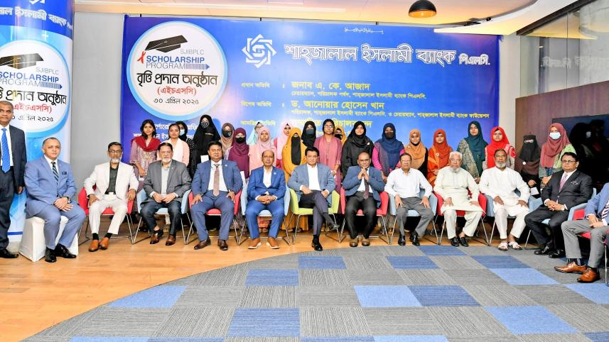 scholarship_program_of_hsc_sjib_plc-2025_press_release_jpg-2.jpg