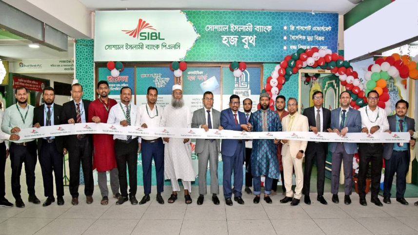 Social Islami Bank PLC 
