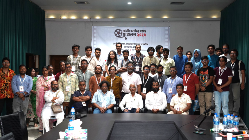 Bangladesh Federation of Film Societies .png