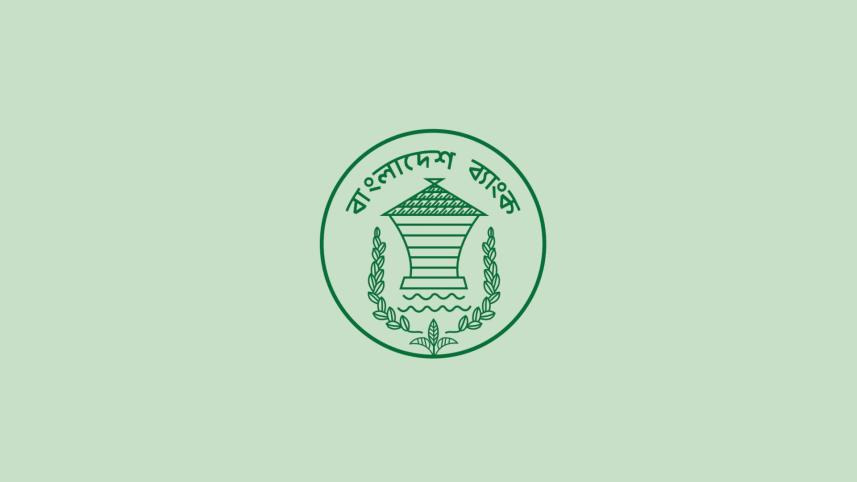 bangladesh_bank.jpg