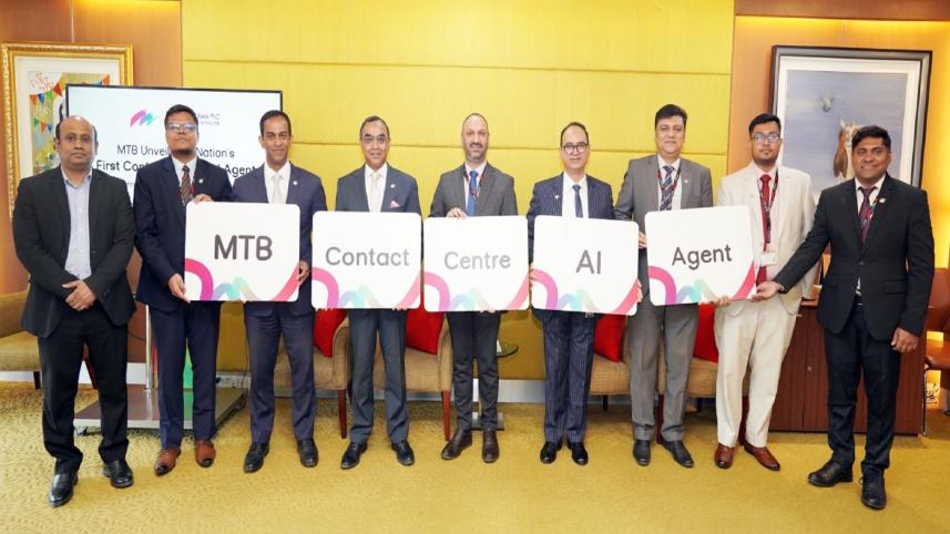 Mutual Trust Bank PLC 