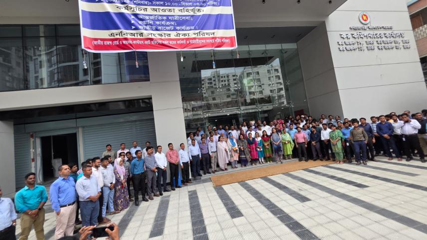 NBR staff pen-down strike over revenue board dissolution