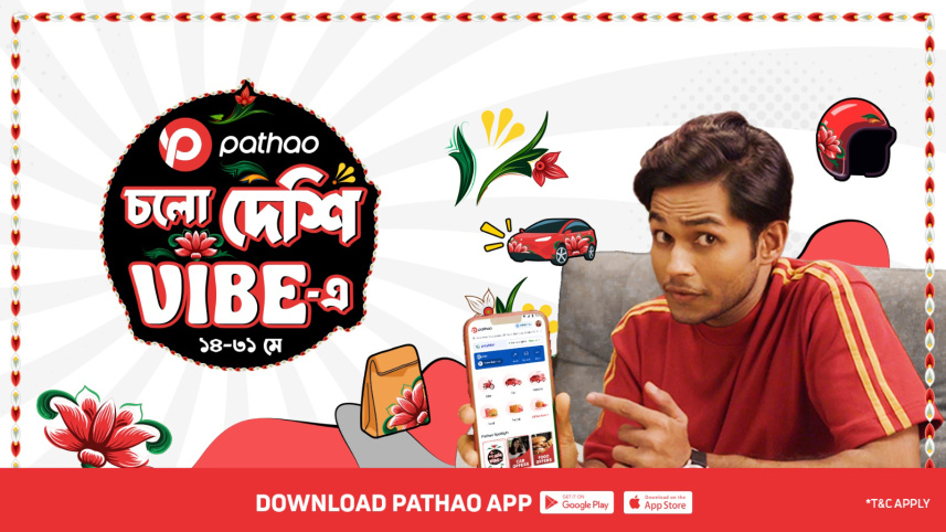 pathao.jpg
