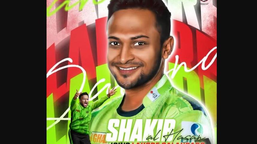 shakib_lahore.jpg