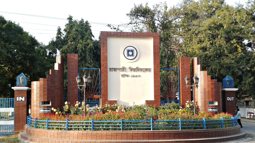 rajshahi university