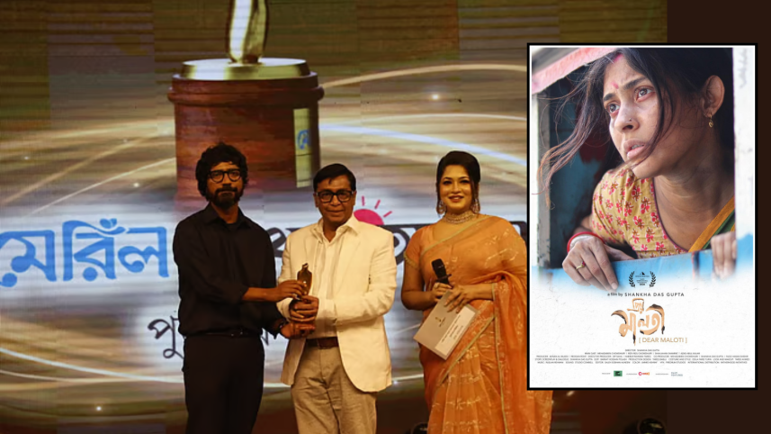 Meril-Prothom Alo Awards 2024