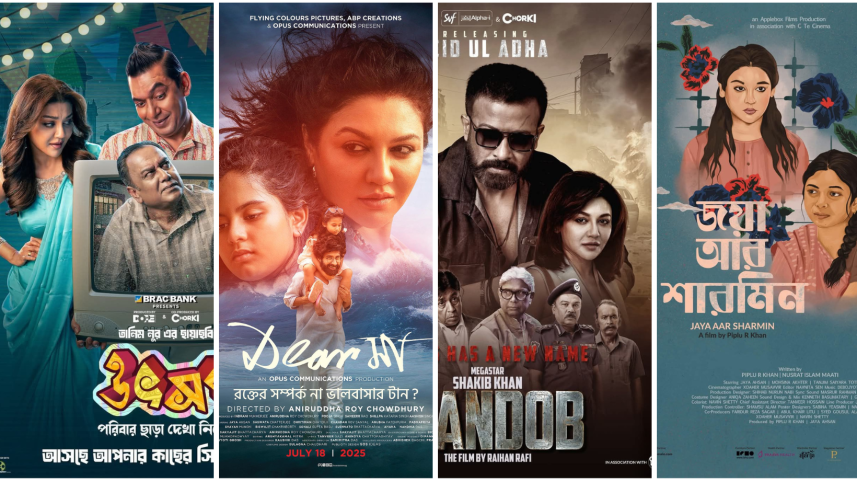  Jaya Ahsan Films 2025.png