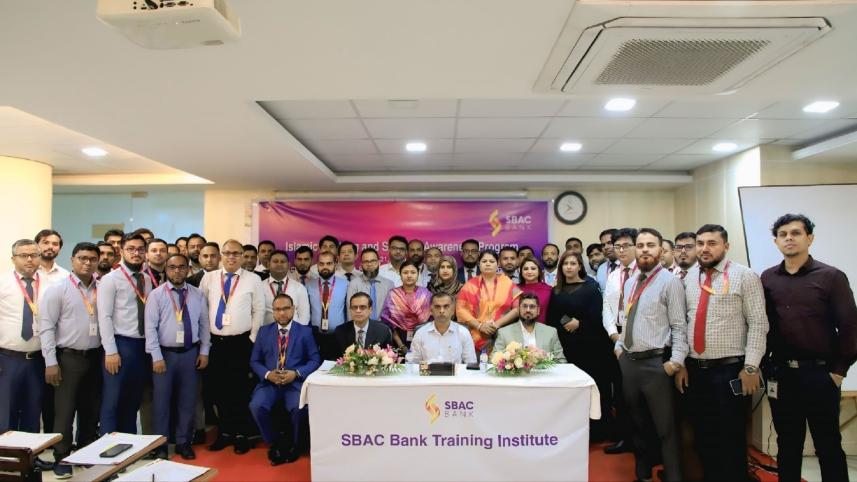 SBAC Bank 