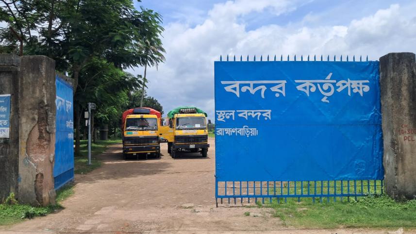 Akhaura land port.jpg