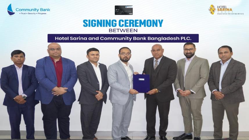 Community Bank Bangladesh 