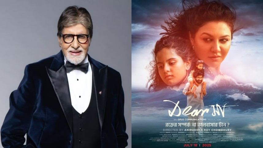 jaya_ahsans_film_trailer_gets_a_nod_from_amitabh_bachchan.png