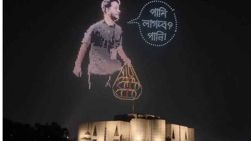 ‘July Reawakening’: BSA's drone show, cultural event to mark first anniversary at Shaheed Minar on July 14