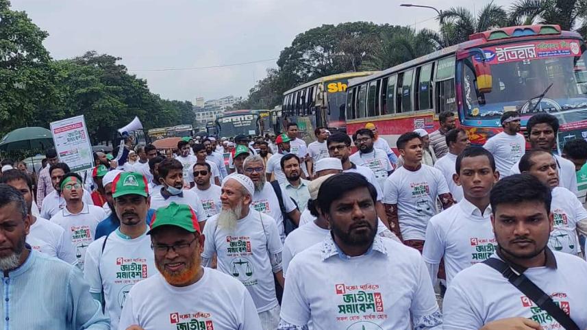 Jamaat rally Suhrawardy Udyan