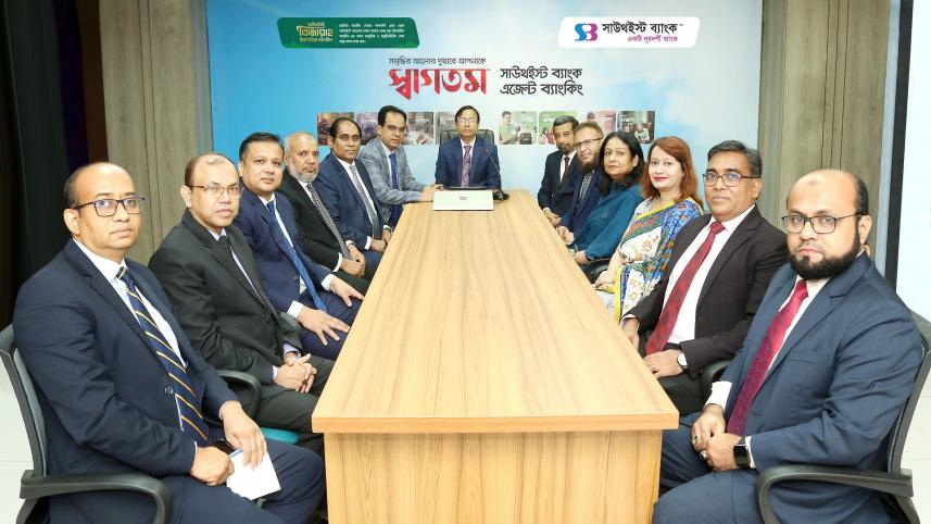 Shahjalal Islami Bank