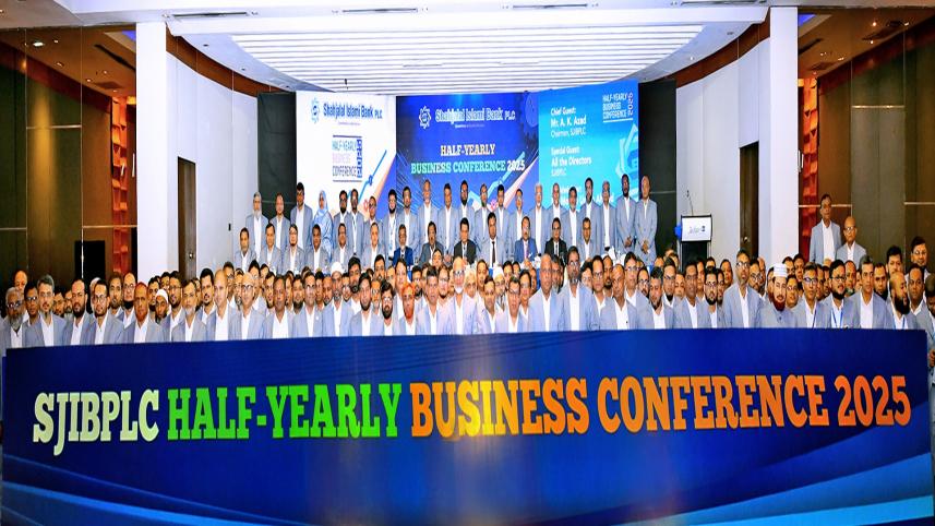 Shahjalal Islami Bank