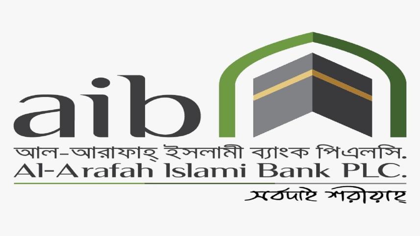 Al-Arafah Islami Bank