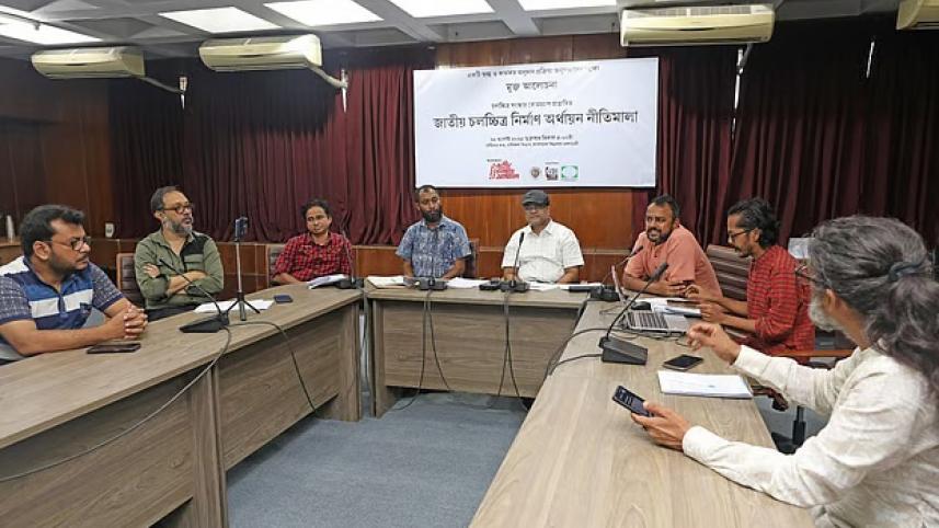 Open discussion held on ‘National Film Production Financing Policy’