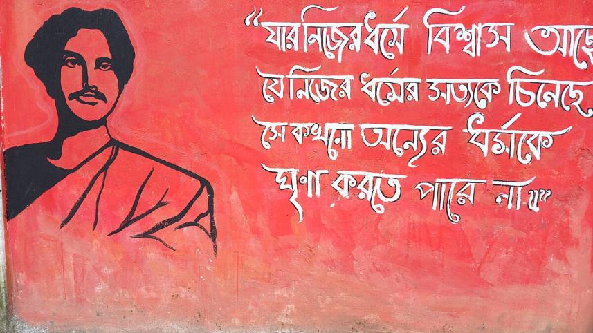 Kazi Nazrul Islam.jpg