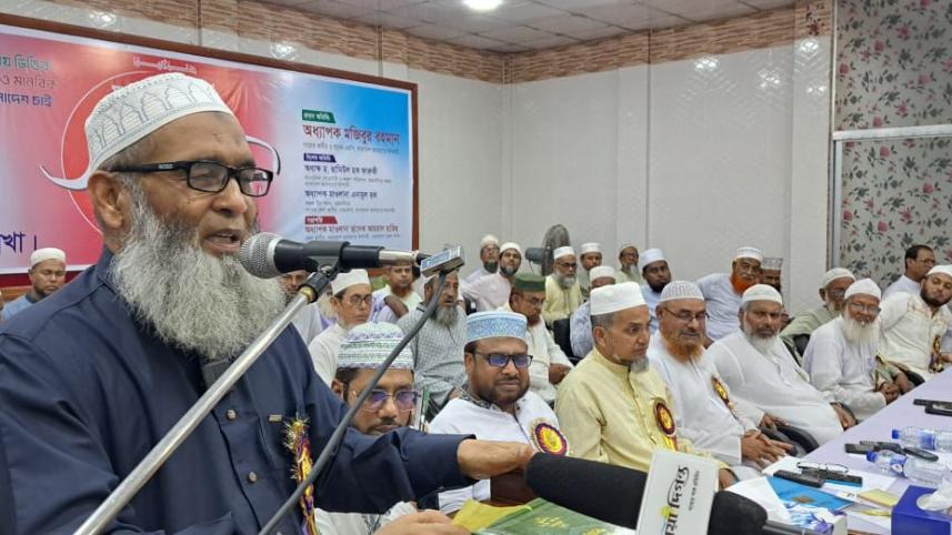 Professor Mujibur Rahman.jpg