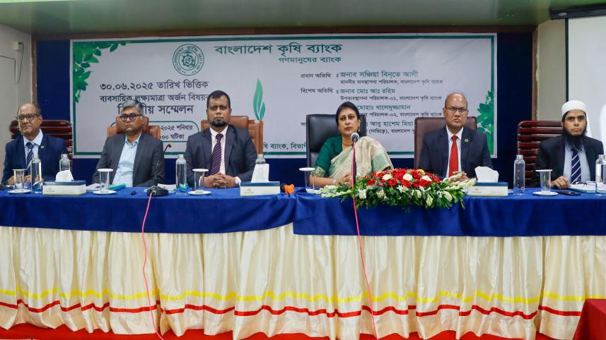 Bangladesh Krishi Bank 